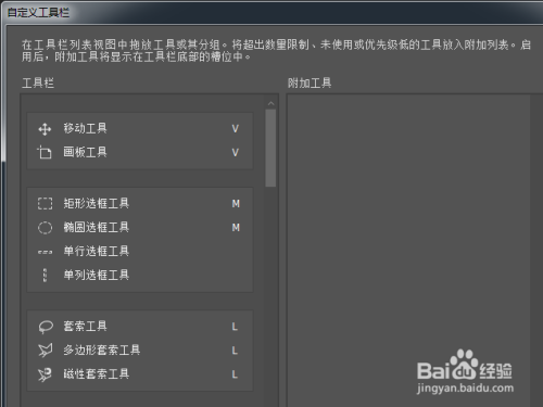 打游戏划出状态栏_手机打游戏工具栏划不下来_玩游戏时底部工具栏