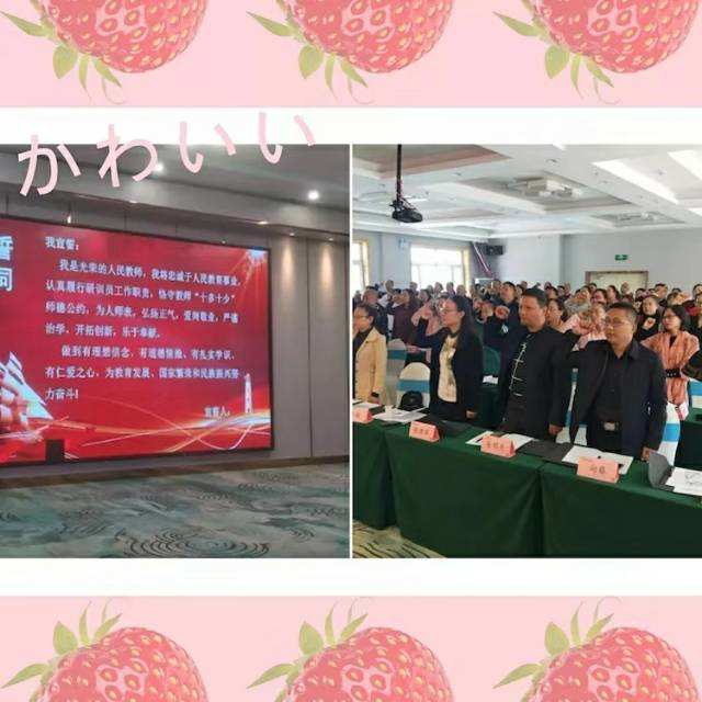今年第几个教师节_今年教室节放假吗_今年教师节放几天假
