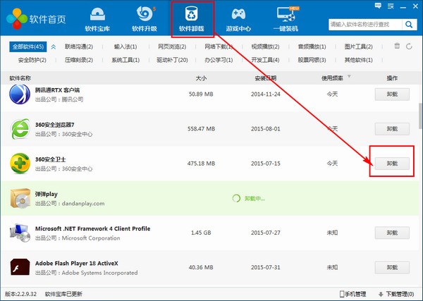 有管家的游戏_日本管家的日常动作_日本手机管家游戏