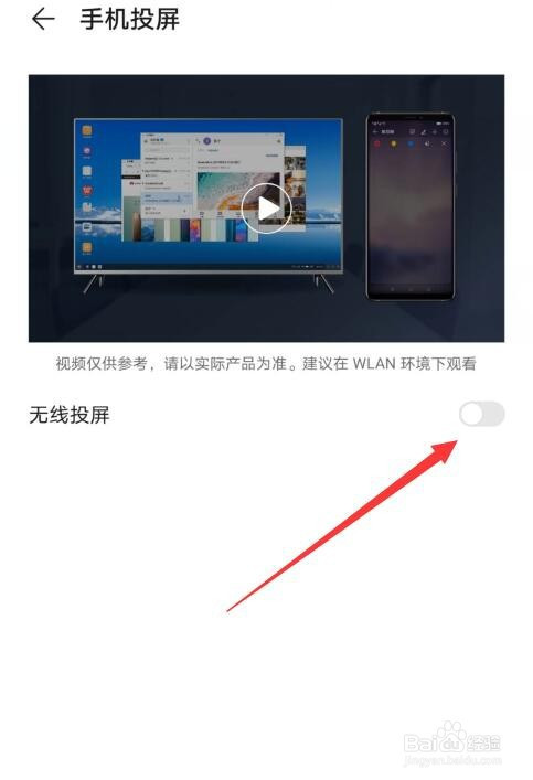 投屏玩手机游戏_如果手机投屏可以打游戏吗_手机投屏可以打游戏吗