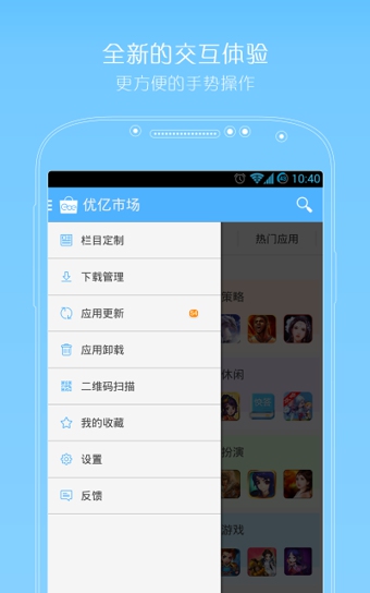 游戏应用怎么下载多个手机_下载手游软件_手机应用助手下载