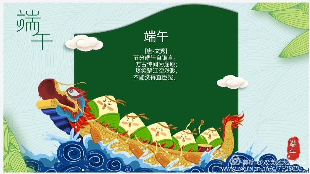 端午节诗句古诗古诗大全_端午节古诗4句诗_端午节古诗精选