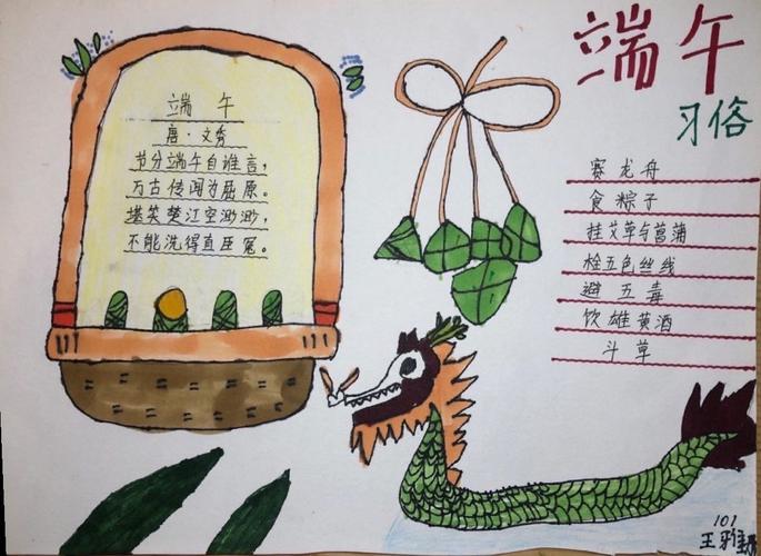 端午节古诗4句诗_端午节古诗精选_端午节诗句古诗古诗大全