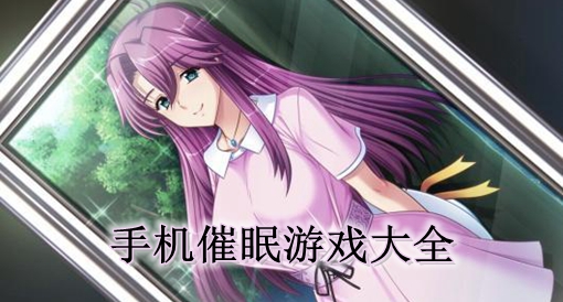 三明玩法_三明手机游戏app_三明游戏手机