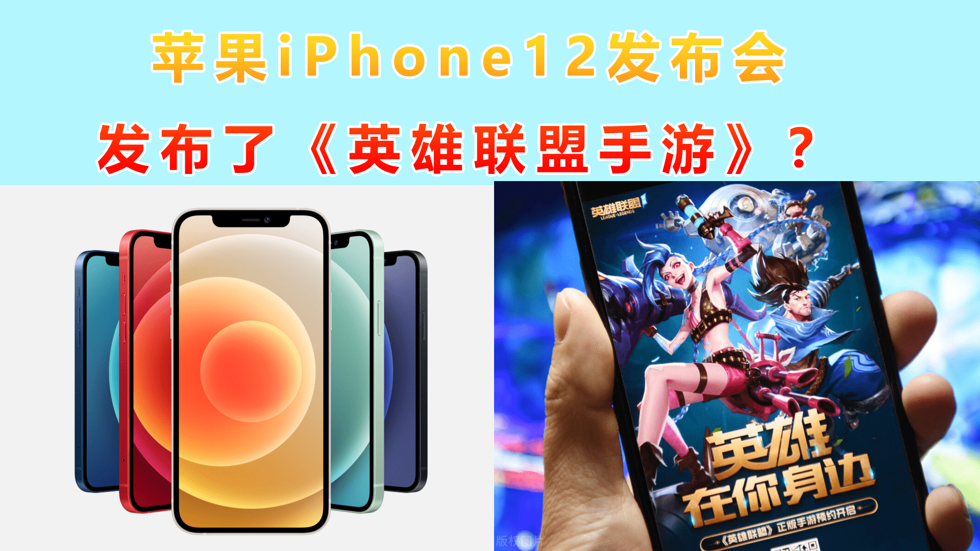 苹果8p和黑鲨游戏手机_黑鲨苹果哪个打游戏好_黑鲨与苹果玩游戏的强弱