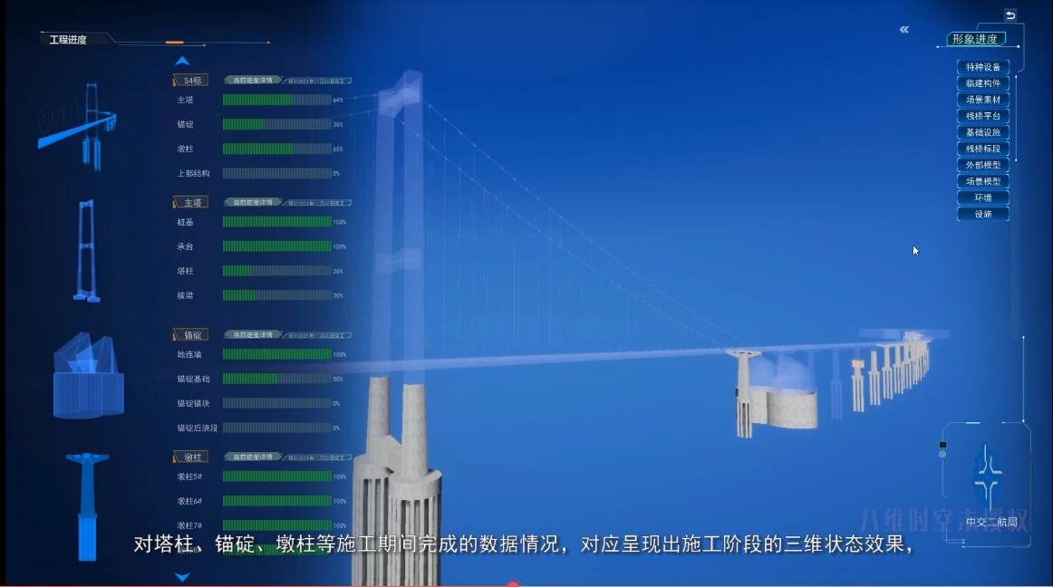 tekla软件_钢结构软件tekla_钢结构拆图软件tekla