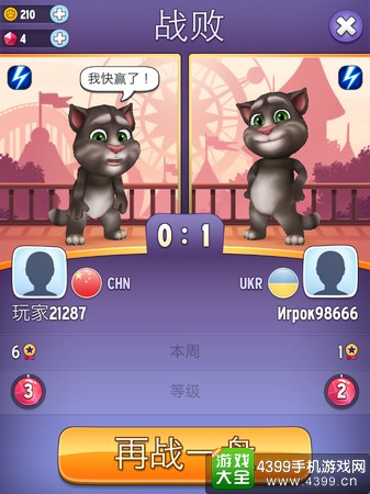 汤姆tv_汤姆tv_汤姆tv