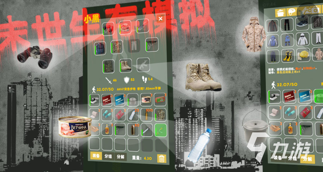 生存游戏联机手机游戏_游戏联机生存手机破解版_联机的手机生存游戏