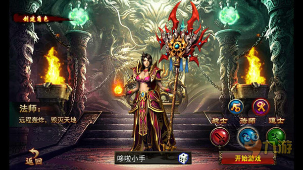 排行榜传奇手机游戏推荐_排行榜传奇手机游戏有哪些_排行榜第一的传奇手机游戏