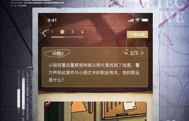 狄仁杰探案手机游戏叫什么_搜索狄仁杰探案_手机狄仁杰探案游戏