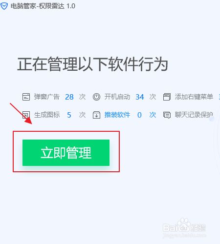 屏蔽解除广告手机游戏软件_屏蔽解除广告手机游戏有哪些_屏蔽游戏广告怎么解除手机