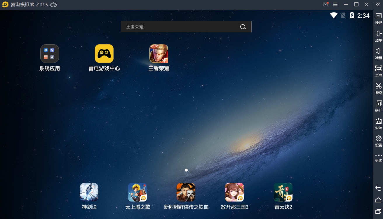 如何从电脑上安装手机游戏-电脑上也能玩手机游戏？教你轻松安装