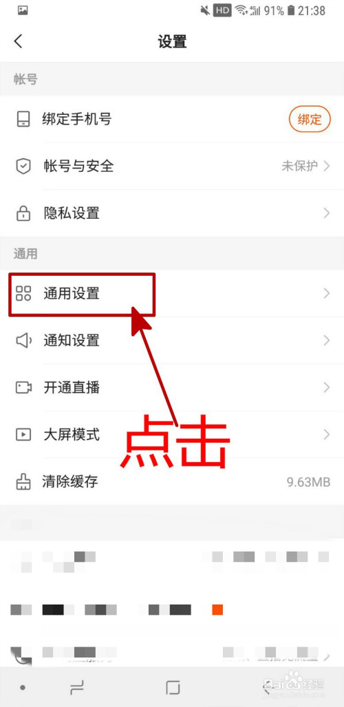 快手地址更改_快手改地址软件叫什么_快手改ip地址软件