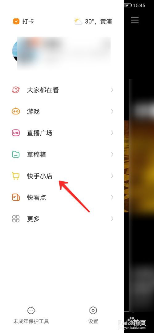 快手改ip地址软件_快手改地址软件叫什么_快手地址更改