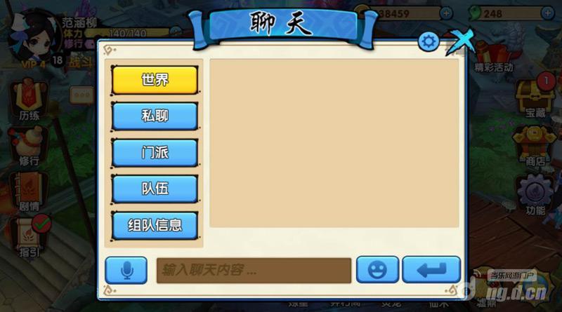 手机玩游戏触摸不灵敏怎么办_手机游戏触摸没反应_手机x手机游戏摸