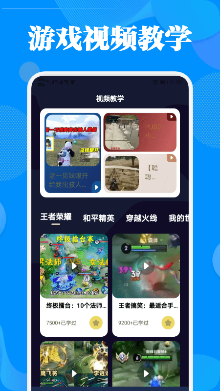 手机x手机游戏摸_手机游戏触摸没反应_手机玩游戏触摸不灵敏怎么办