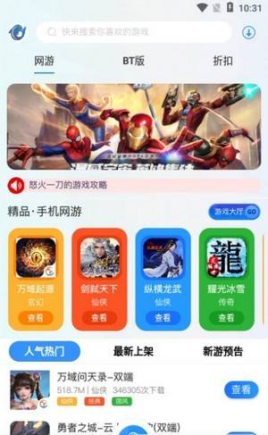 单机盒大型手机游戏有哪些_手机大型单机游戏盒_单机大型游戏盒子