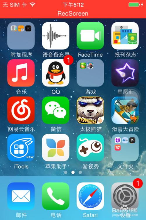 苹果手机如何正常游戏模式_苹果正常模式手机游戏怎么设置_苹果正常模式手机游戏能玩吗