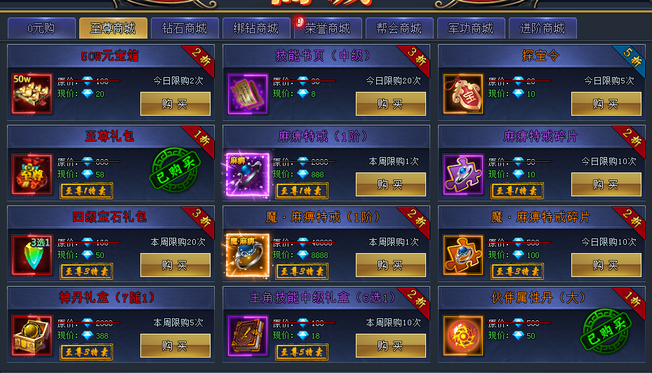 手游商城平台是真是假_什么手机商城游戏多好用_手游商城是真的吗