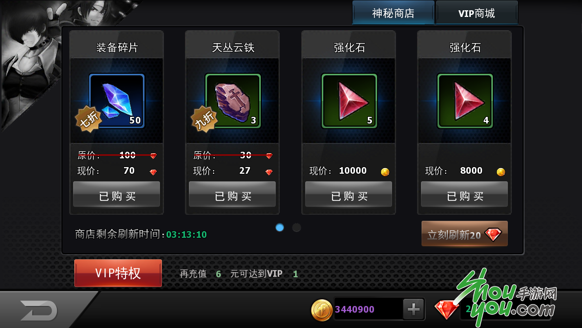 手游商城是真的吗_什么手机商城游戏多好用_手游商城平台是真是假