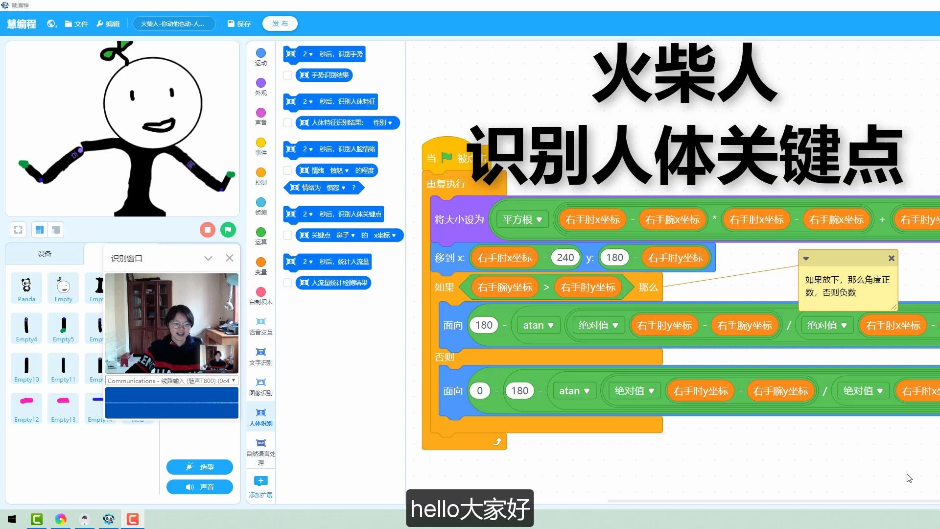 制作手机游戏教程_制作方法手机游戏有哪些_如何制作手机游戏的方法