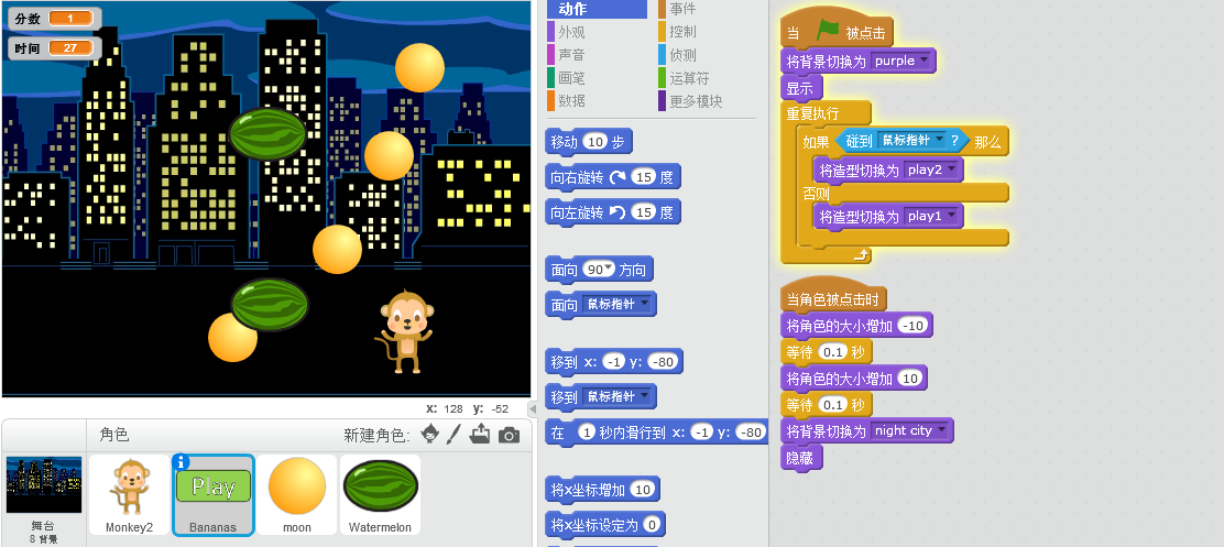 制作手机游戏教程_如何制作手机游戏的方法_制作方法手机游戏有哪些