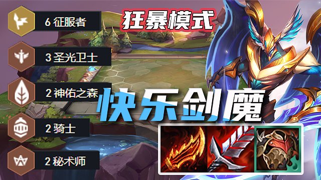 征服者app下载_征服者手游官网_世界征服者游戏下载手机版