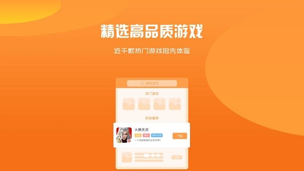 手机游戏排行榜_手机游戏iso是什么意思啊_手机ps游戏iso
