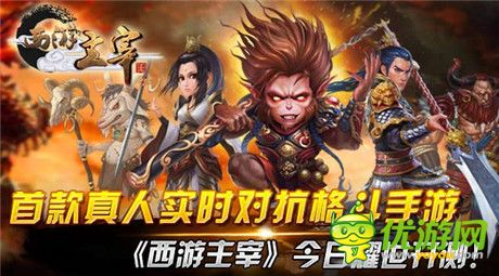 真人版玩游戏_真人改版手机游戏可以玩吗_什么手机游戏可以改真人版