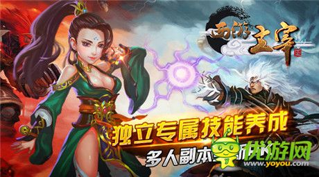 真人版玩游戏_什么手机游戏可以改真人版_真人改版手机游戏可以玩吗