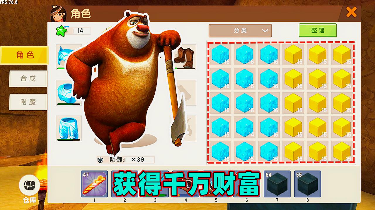 生存探索类游戏手机版_生存探索类游戏手机游戏_生存探索类单机游戏