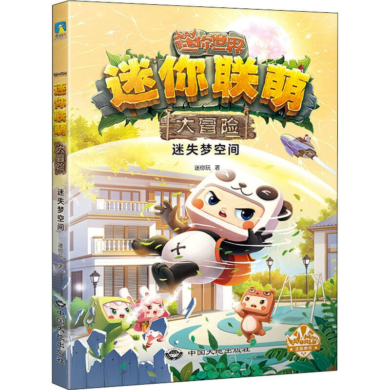亚人动漫_亚人动漫_亚人动漫