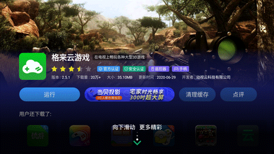 手机版游戏教程免费_免费的手机游戏大全_教程免费版手机游戏有哪些