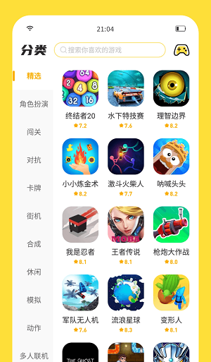 世界手机游戏排行榜前十_世界上第1个手机游戏软件_世界游戏大全手机版