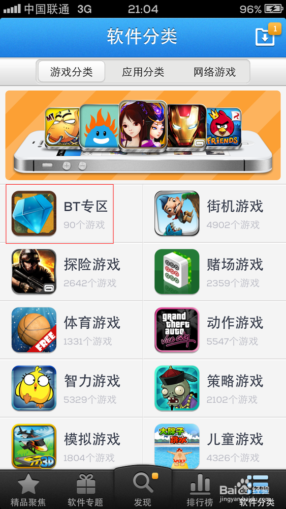 手机不用卡怎么才能玩游戏_卡玩才能手机游戏用什么软件_手机玩游戏卡用什么软件