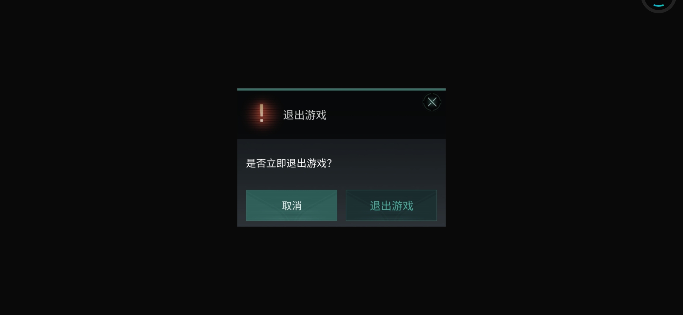 玩游戏黑屏手机_手机窗口打游戏黑屏_黑屏游戏什么意思
