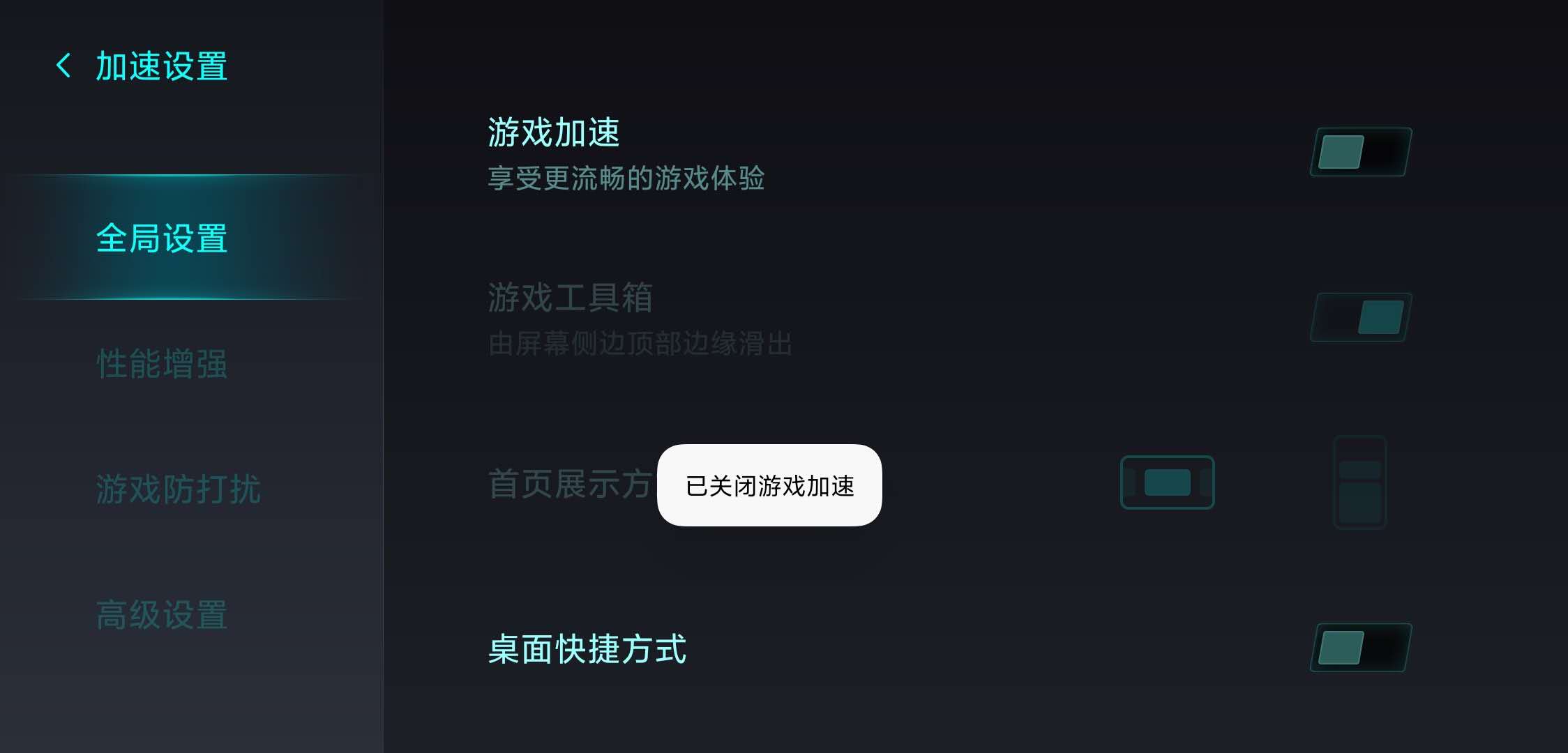 玩游戏黑屏手机_手机窗口打游戏黑屏_黑屏游戏什么意思