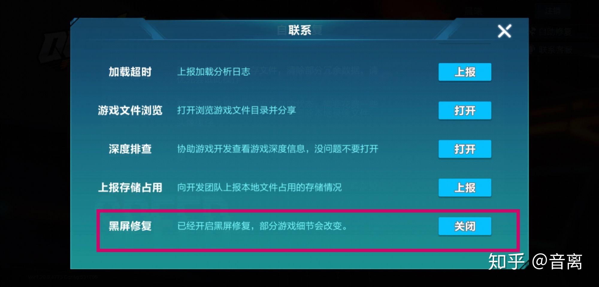 手机窗口打游戏黑屏_黑屏游戏什么意思_玩游戏黑屏手机