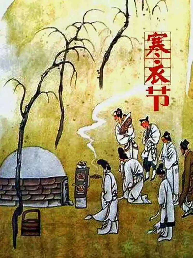 寒衣节是指哪一天_寒衣节晚一天_寒衣节是哪一天