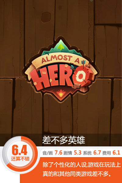 肝游戏排名手游_好玩的肝类手游_手机肝类游戏