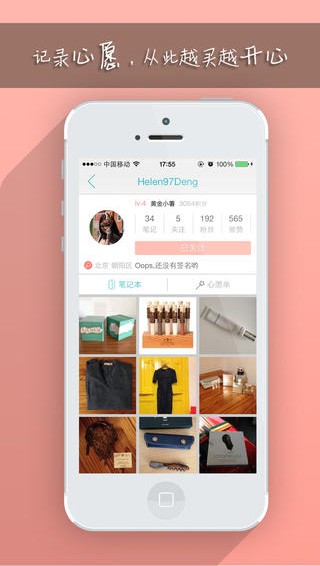 小红书数据分析在哪里看_小红书数据分析_小红书数据分析报告2023