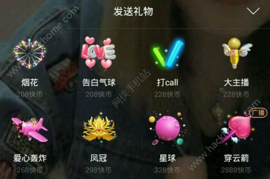 刷礼物苹果叫手机游戏是真的吗_苹果手机刷礼物游戏叫什么_刷礼物苹果叫手机游戏吗