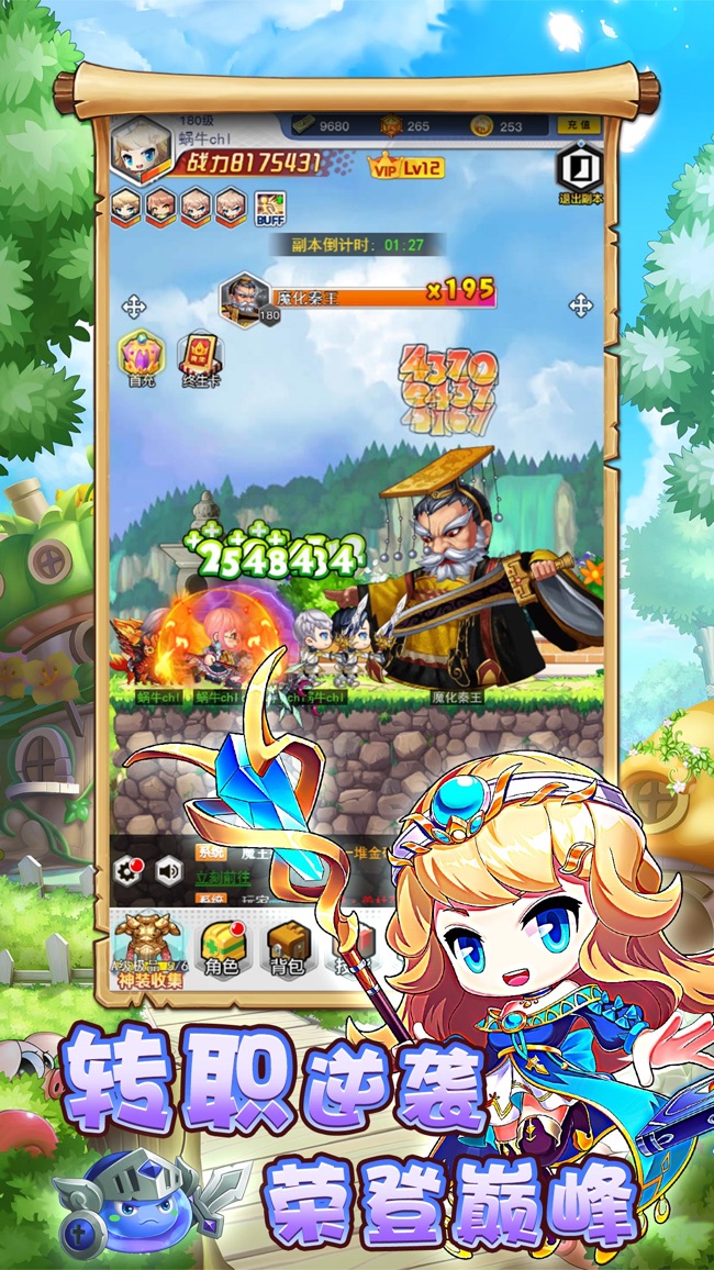 ios冒险手游_苹果4经典冒险游戏手机版_ios冒险