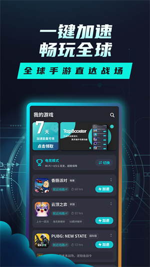 什么手机玩游戏内存大不卡_用内存卡玩游戏会不会卡_内存卡运行游戏