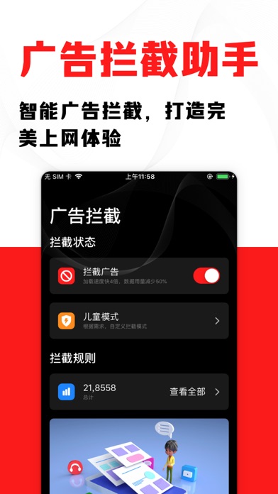 苹果广告手机游戏有什么_苹果广告手机游戏有哪些软件_苹果手机游戏有广告