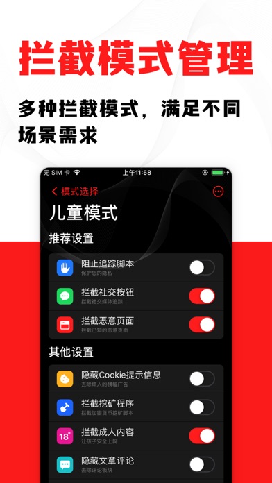 苹果手机游戏有广告_苹果广告手机游戏有什么_苹果广告手机游戏有哪些软件