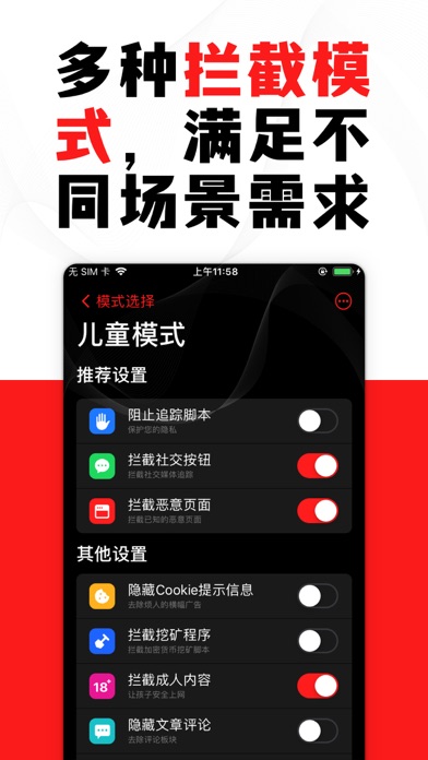 苹果广告手机游戏有什么_苹果广告手机游戏有哪些软件_苹果手机游戏有广告