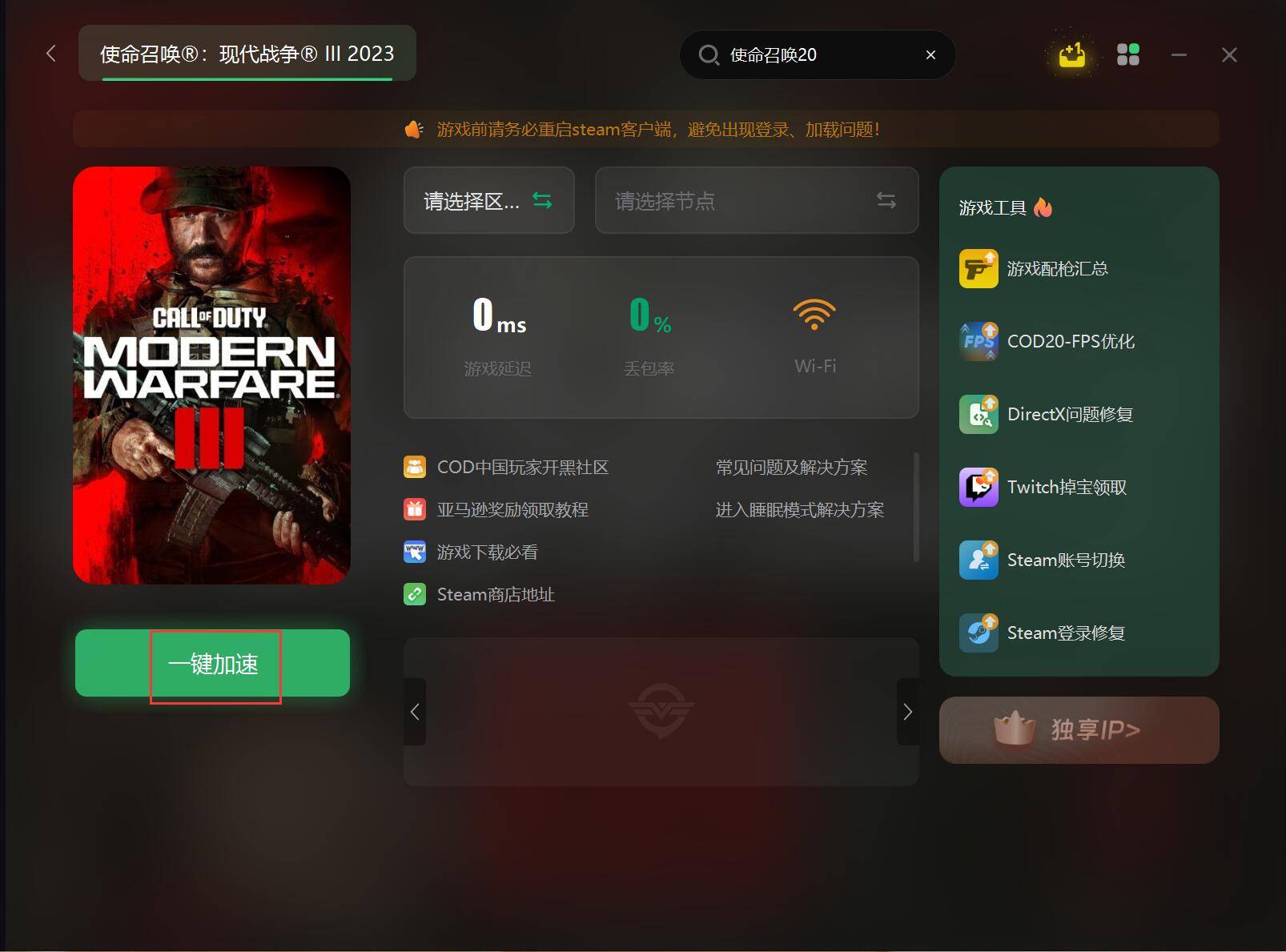 大型安装手机游戏太卡了_手机安装大型游戏太卡_大型安装手机游戏太卡怎么办