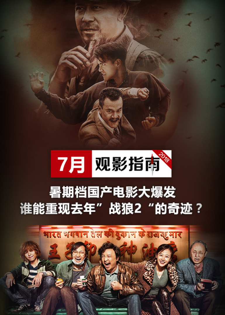 绝地追击在线观看_绝地追击2021_绝地追击2023免费观看