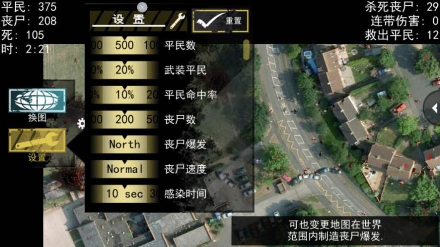 围城版手机游戏推荐_围城手游下载_手机版围城游戏